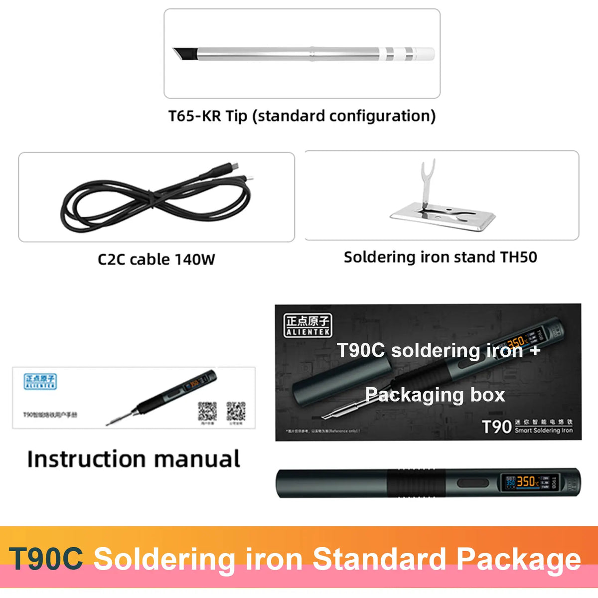 ALIENTEK T90 Soldering Iron PD3.1 140W Adjustable Temperature 80-450℃ Precision Welding Solder Kit T245 T210 Welding Tool