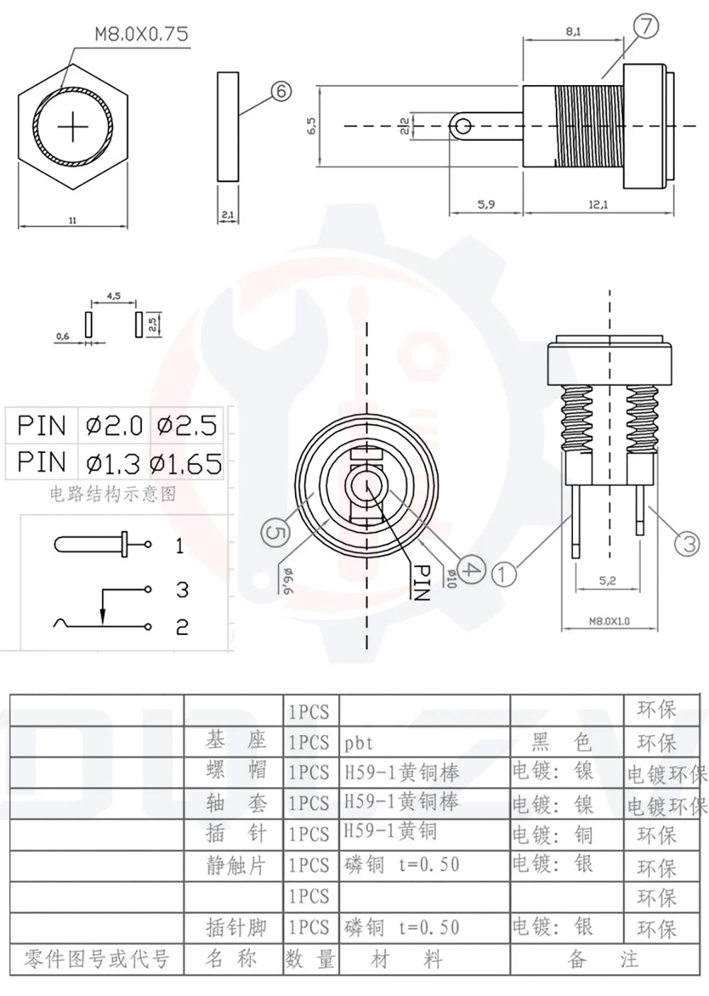 5.5X2.1/5.5X2.5MM DC Power Jack Socket Supply Female Panel Mount Connector Plug Adapter 2 Terminal Type DC Connector 5.5*1.35