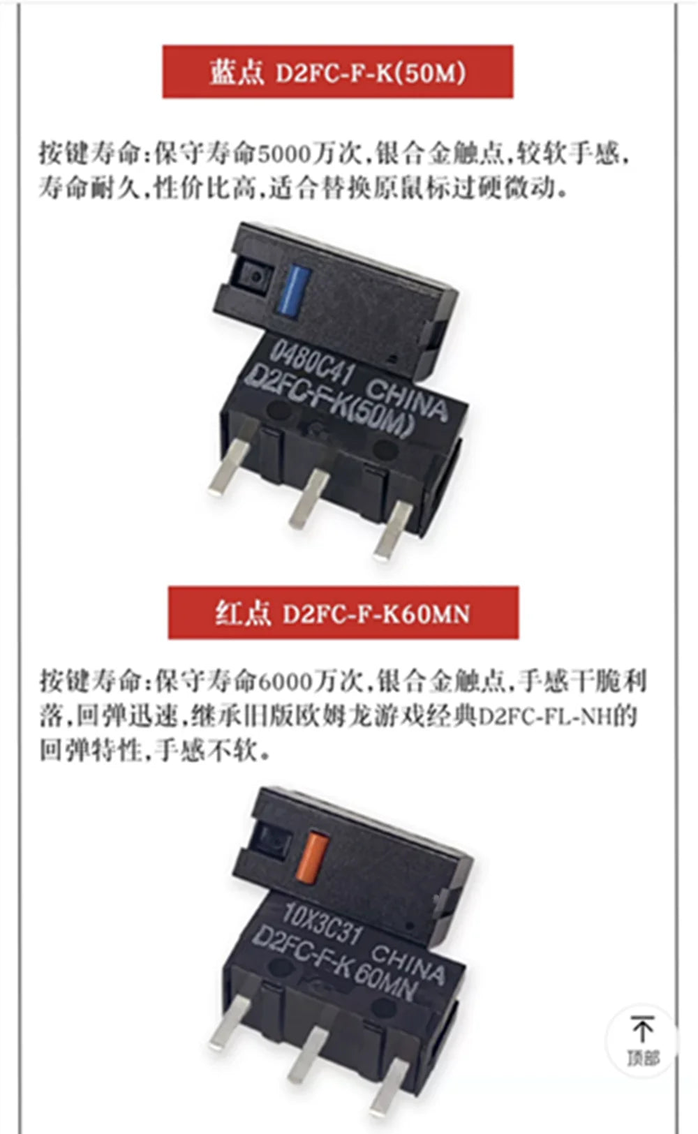 2PCS 5PCS 10PCS Original D2FC mouse micro switch button D2FC-F-7N 10M 20M OF D2FC-F-K 50M for omron
