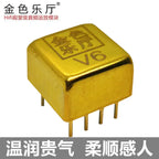 1PCS V6 Dual OP AMP Upgrade Gold Seal SS3602 MUSES02 OPA627BP For DAC Headphone Amplifier