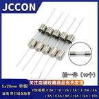 20Pcs 3.6*10 3*10 4*11 Glass fuse Fast/Slow blow 250V 0.5A 1A 2A 3A 3.15A 4A 5A 6.3A 10A 15A with legs F/T type 3.6x10 3x10 4x11