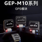GEPRC U-blox M10 Series GPS Chip, Lightweight, On-board Indicator Light, Built-in Flash