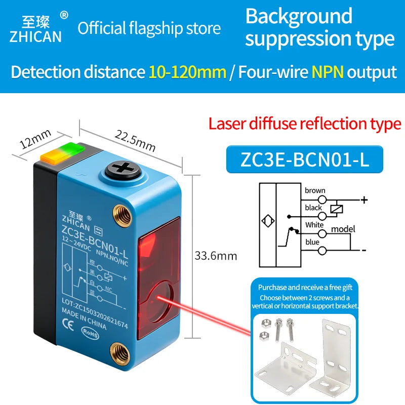ZHICAN ZC3E Background Suppression Laser Photoelectric Sensor Adjustable Distance Diffuse Reflective Detection Switch
