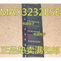 5PCS MAX3232 MAX3232ESE CSE MAX3232EESE ECSE UM3232EESE