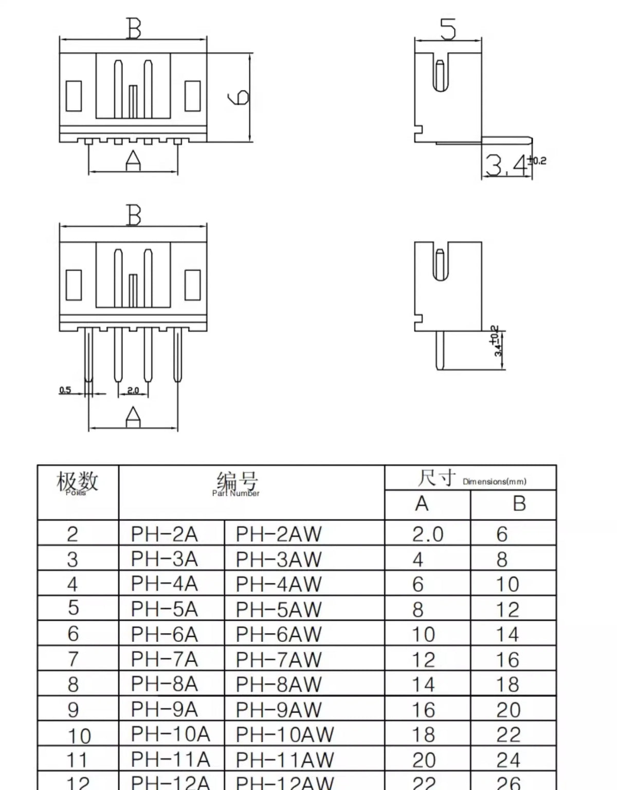 PH2.0mm Connector 2.0mm Pitch 2p3p4p5p6p7p8p 10p 11p12p 13p 15p 16pin Housing Straight/ Curved Pin Header Terminal JST PH2.0mm
