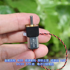 Mini N20 Metal Gear Motor DC 3V-6V 5V 170RPM Slow Speed DIY Robot Hobby Toy Model