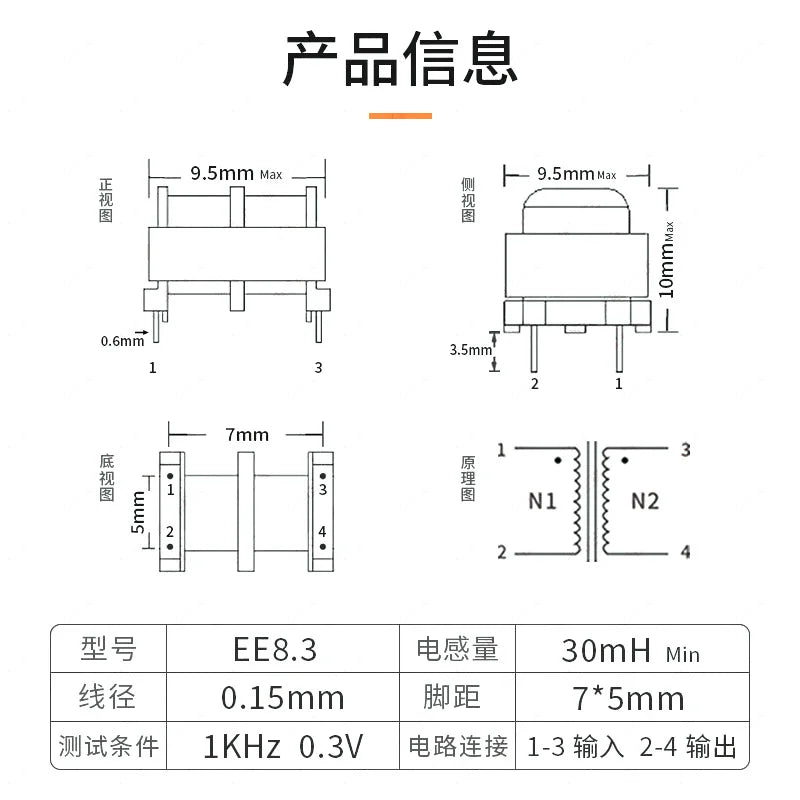 1/5pcscommon Mode Inductor, Power Filter Plug-in Choke Inductor Coil Ee Type Inductor 10mh 20mh 30mh 40mh 50mh