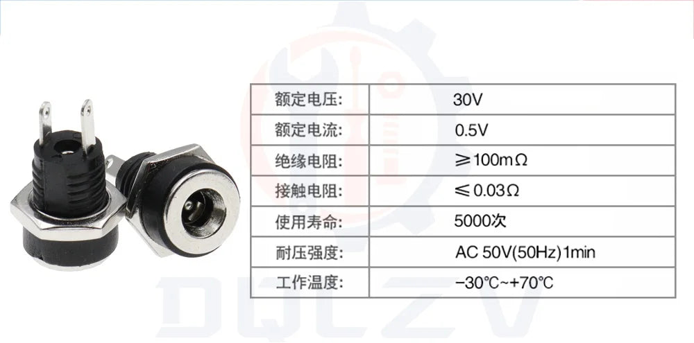 5.5X2.1/5.5X2.5MM DC Power Jack Socket Supply Female Panel Mount Connector Plug Adapter 2 Terminal Type DC Connector 5.5*1.35