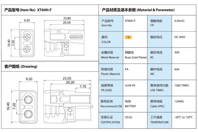 RC Battery Charger 18 AWG 16AWG 12AWG 10AWG XT60 XT90 EC5 Plug Male Female Extension Cable Wire Connector 10CM/20CM/30CM