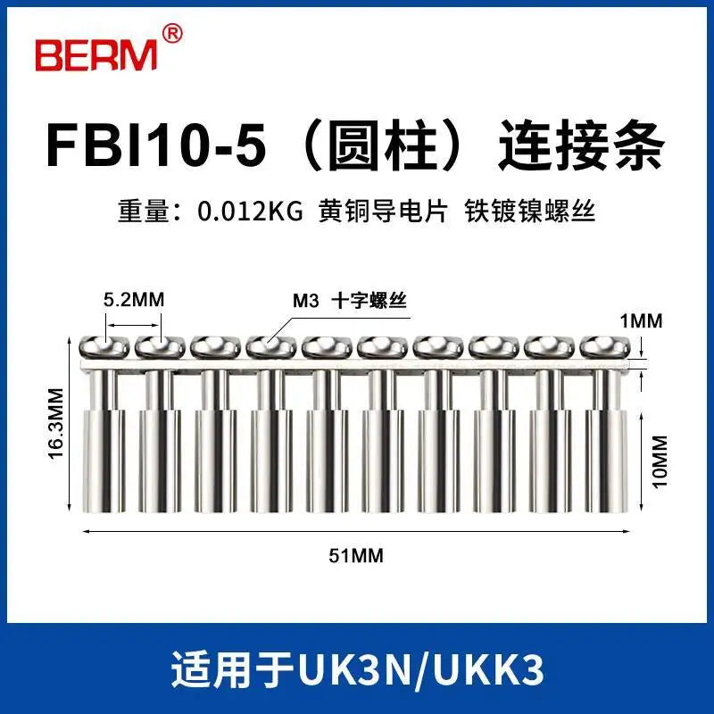 10pcs/lot FBI10-6 Short-Circuit Strip UK-2.5B Terminal Center Connection UK-5N/6N Series Bridge Piece FBI10-5 FBI10-8 FBI10-12