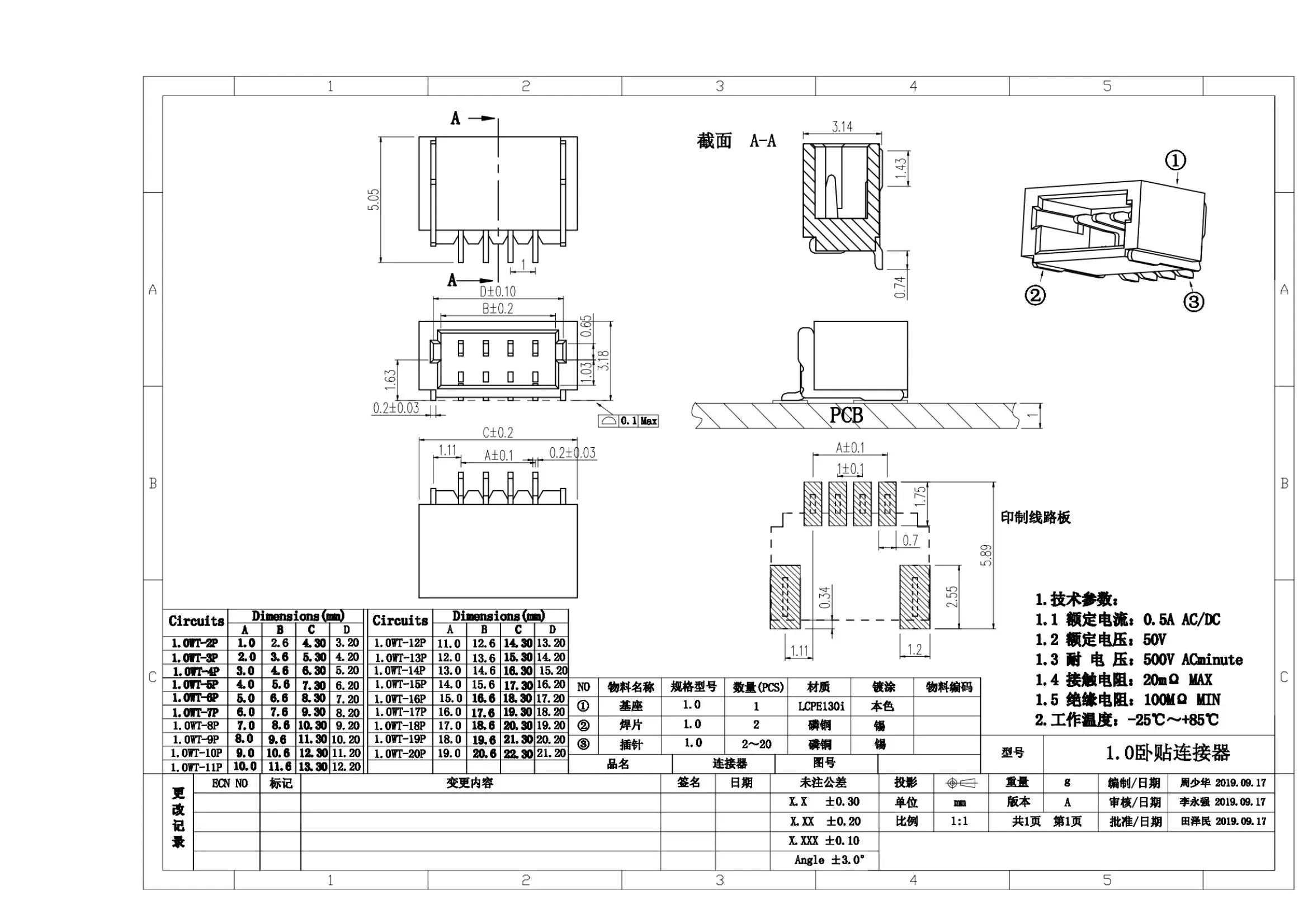 100pc SH1.0 MX1.25 ZH1.5 PH2.0 XH2.54 VH3.96mm Straight DIP Right Angle Vertical SMT Horizontal SMD PCB Male Wafer Connector