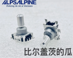 1 PCS ALPS EC11 SMT rotary encoder key switch 30 position 360 degree rotation sound shaft length 15mm