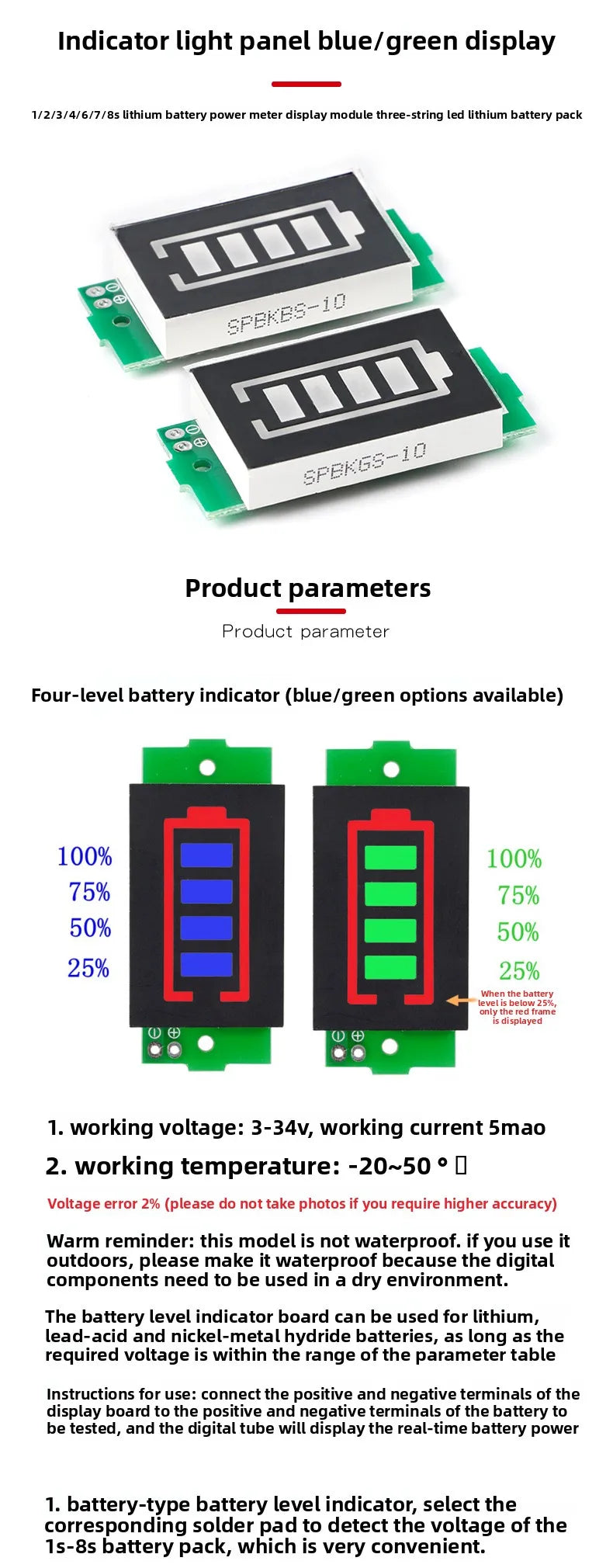1S/2S/3S/4S/6S/7S/8S Lithium Battery Power Meter Display Module, 3‑String LED Lithium Battery Pack Indicator Light Boar