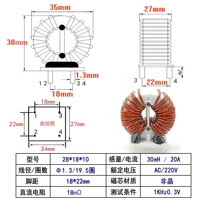 1PCS New Energy High-Power Common-Mode Inductor 47uH 100uH 30A High-Current Magnetic Ring Plug-In Filter Inductor Coil