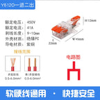 Wire Connector Electrical Lever Strip Connectors Cage Spring Universal Compact Quick Wiring Conductors Push-in Terminal Blocks
