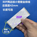 80Pin W/ Hook AWM 20706 / 20861 105C 60V VW-1 FFC Ribbon Cable 80P Flexible Flat Cable Multiple Widths