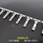 20Pcs YL-4.5mm Car Harness Connector 2P/3P/4P/6P/8P/9P/12Pin Automobile Cable Male And Female Butt Plug 45005 Terminal Sheath