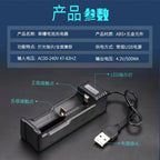 Universal USB Smart Single Slot Charger Lithium Battery Charger Multi Functional Lithium Battery Stand Charge 18650 Charger