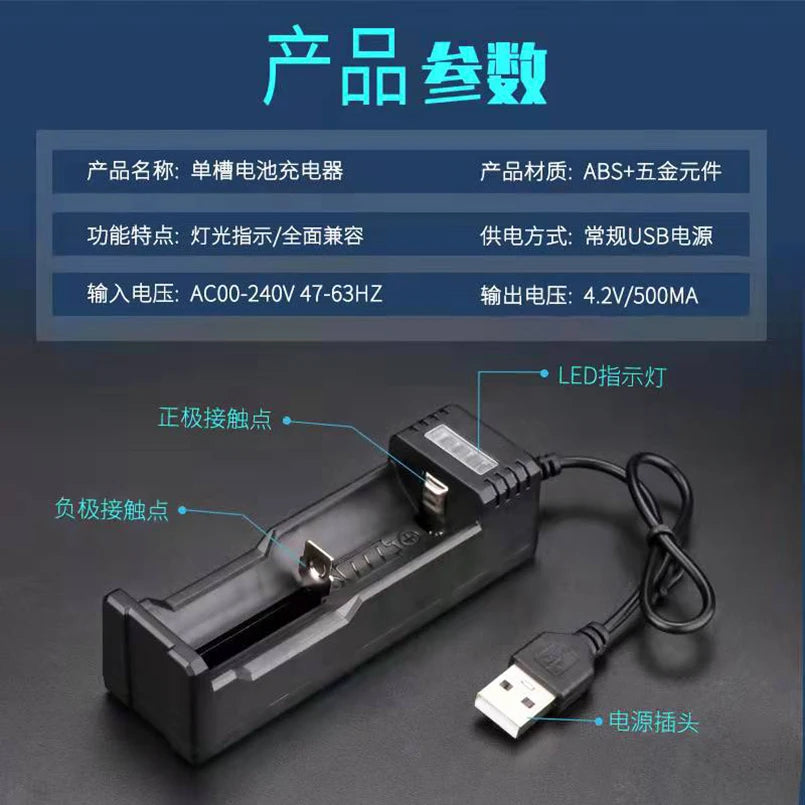 Universal USB Smart Single Slot Charger Lithium Battery Charger Multi Functional Lithium Battery Stand Charge 18650 Charger
