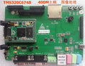 DSP NEW /Learning Board/TMS320C6748/Video Image Processing/Camera/Audio/LCD