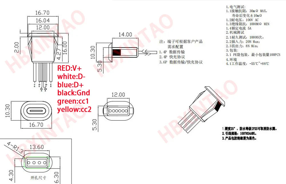 USB-C 2pin 4pin 5pin High Current Charging Socket With Data TYPE-C Female Type C PH2.0 Waterproof Female Connector Jack