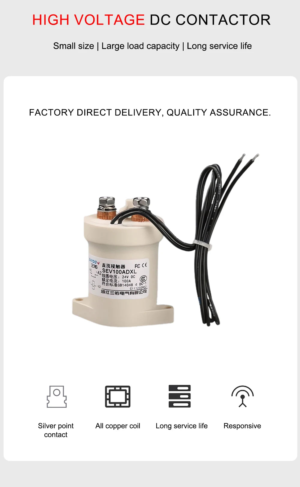 SEV100AD 12V 24V 36V 48V 72V High Voltage Charging Station DC Contactor DC Power Electric Relay Switch for EV Charger