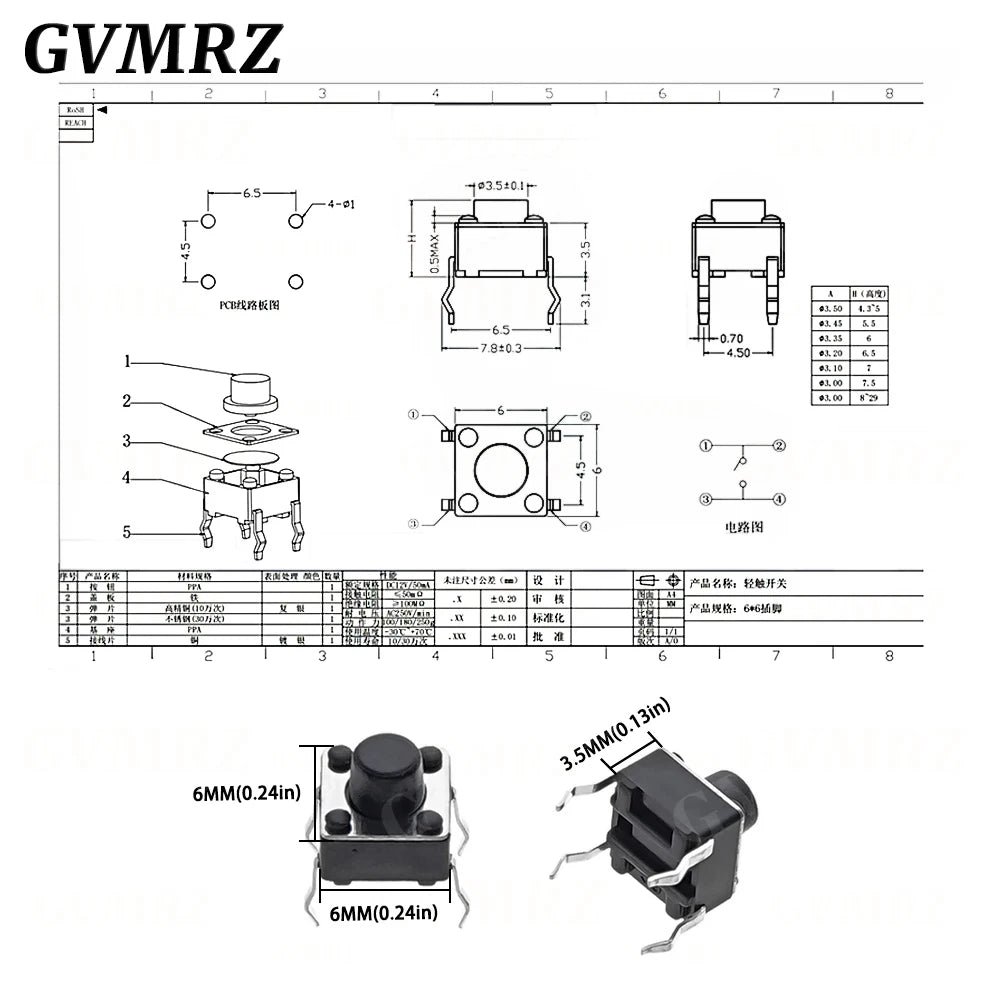 50PCS 6x6 Push Button Switch DIP 6X6X4.3 Light Touch Switch 6*6*4.3/5/6/7/8/9/10/11/12/13MM The Power Switch 4Pin