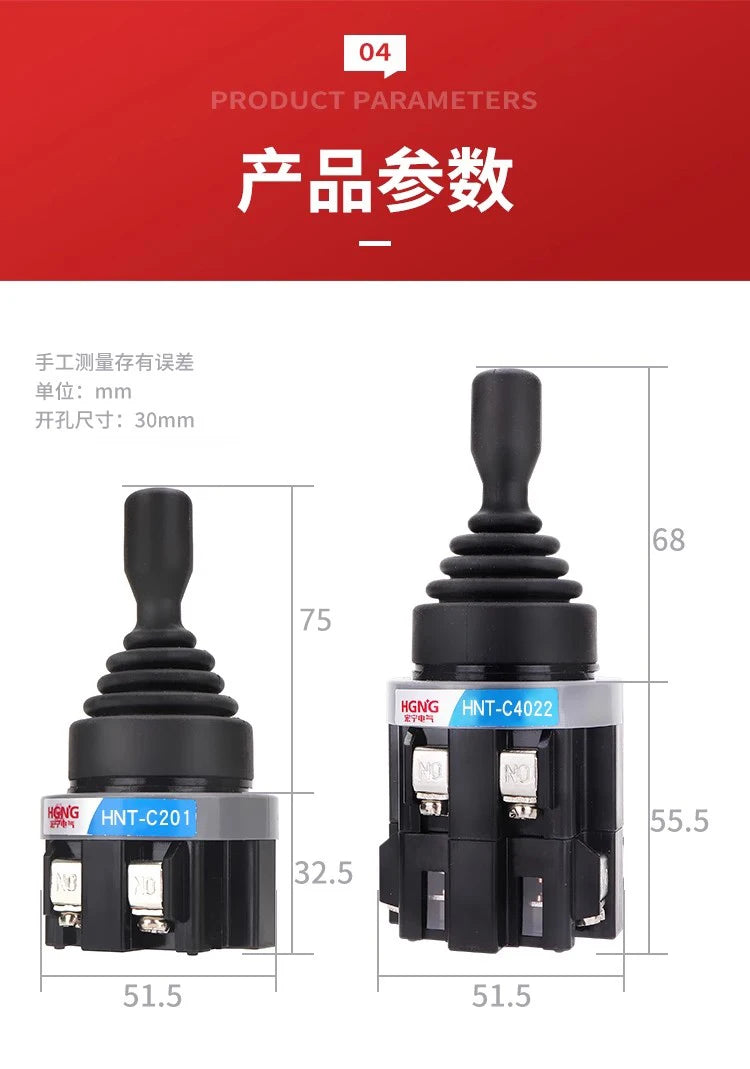 2 4 Way position Monolever switch joystick 30mm Toggle Joystick Rocker Cross Switches Reset Momentary Self Latching switch HNT