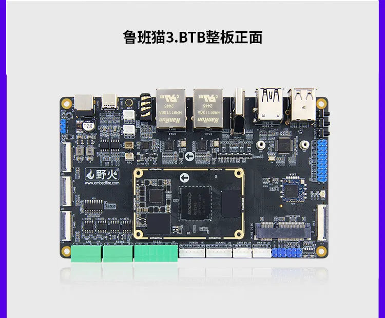Wildfire Luban Cat 3 Single-Board Computer, Rockchip RK3576 Development Board, Linux & Android AI Board with BTB Connector
