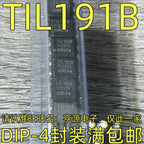 1-50PCS ACU50752 MAX6675ISA MAX6675 TIL191B TIL191 HC02 HD74HC02RPEL