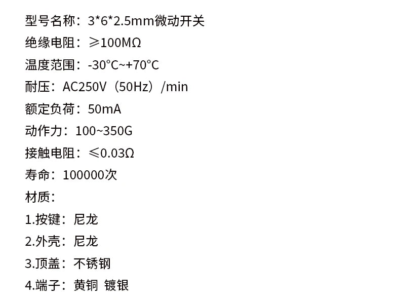 20Pcs SMD Tactile Switch Micro Push Button Silicone Key 3x4 3x6 4x4mm 2Pin 4Pin Electronic Component Switchs