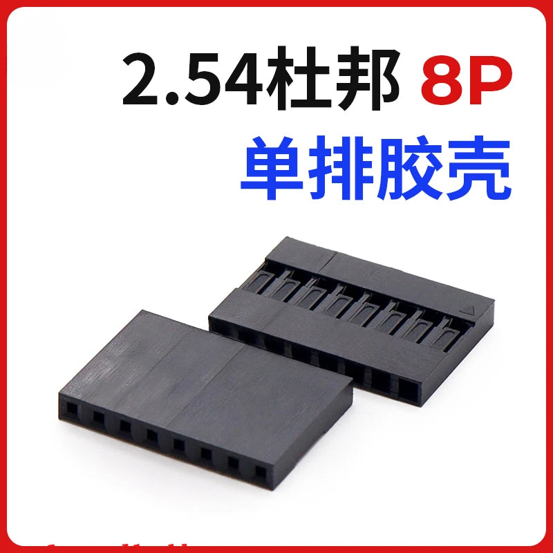 50pcs 2.54mm Single/Double Row Dupont Rubber Shell Dupont Plug Terminal Connector 1/2/3/4/5/6/7-20P Wholesale