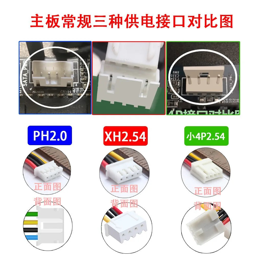 XH2.54&PH2.0 SATA Female Combo 7+15 Pin Data Cable And Power To SATA 7Pin+4 Pin Molex Serial ATA Lead Cable Power Adapter 30cm