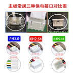 XH2.54&PH2.0 SATA Female Combo 7+15 Pin Data Cable And Power To SATA 7Pin+4 Pin Molex Serial ATA Lead Cable Power Adapter 30cm