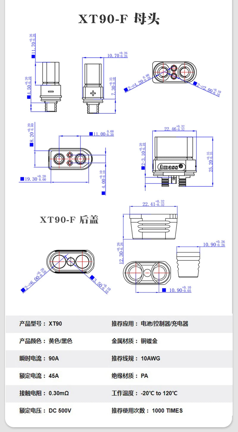 Xt90 Male and Female Connector Aircraft Model Lithium Battery Connector Xt90s Electrical Adjustment Gold-Plated Cable Plug