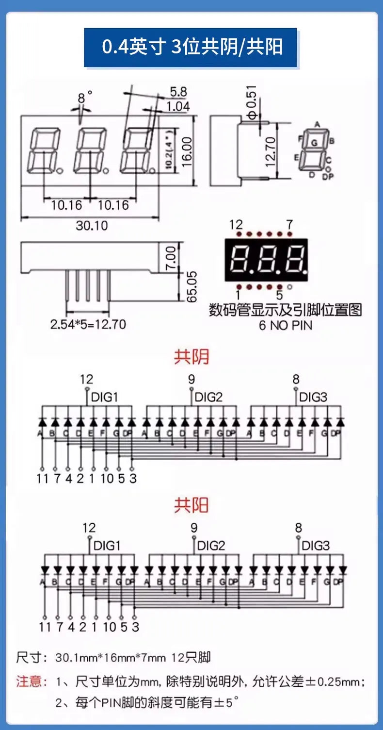 5pcs 0.28 0.36 0.4 0.56 Inch Digital Tube LED Display 1Bit 2Bit 3Bit 4Bit Display Common Anode / Cathode 7 Segment  Led Display