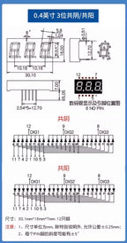 5pcs 0.28 0.36 0.4 0.56 Inch Digital Tube LED Display 1Bit 2Bit 3Bit 4Bit Display Common Anode / Cathode 7 Segment  Led Display