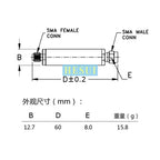 144MHz RF HPF Filter module 9th-order serial high-pass filter module Band pass filter RF coaxial LC filter module CNC shield box