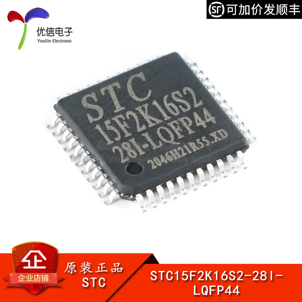 5PCS Original STC15F2K16S2-28I-LQFP44 Enhanced 1T 8051 Microcontroller MCU