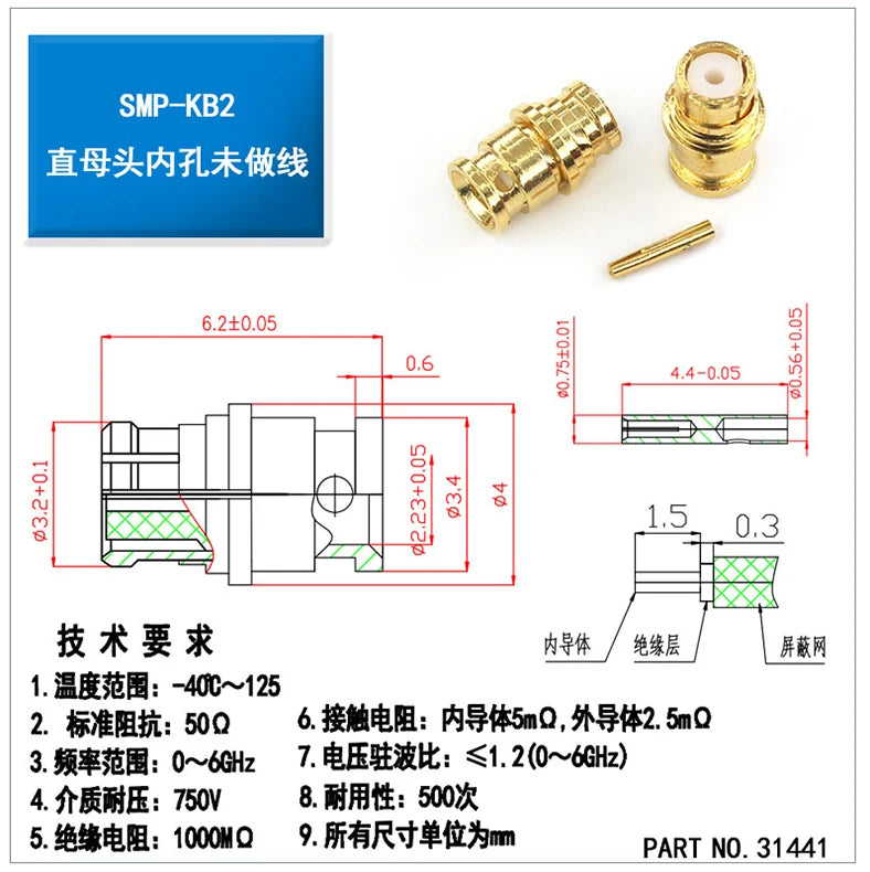 1PCS MMCX-J/JW/JB2/JWB2 Feeder Connector Converter Inner Pin Crimping Adapter MMCX Male and Female RF