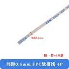 10pcs/lot FFC/FPC Flexible Cable 0.5mm Same Direction and Reverse 4/6/8/10/12/14/20/30/40P LCD Cable