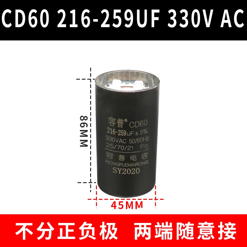 CD60 Refrigerator Freezer Compressor Starting Capacitor 330V 330VAC 53-64UF 72-88UF 108-130UF 145-175UF 161-193UF 189-227UF