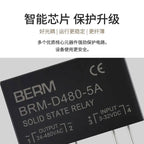 Small PCB Solid State Relay SSR AC Pin 5A DA DD Control DC 5A  AC 5A