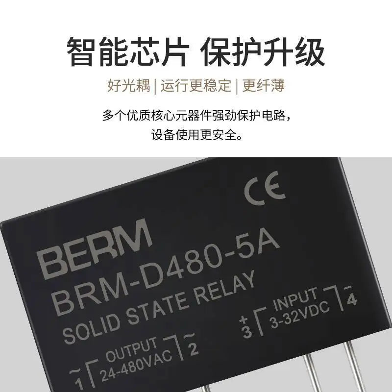 Small PCB Solid State Relay SSR AC Pin 5A DA DD Control DC 5A  AC 5A