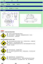 1PCS XT90E-F Lithium Battery Charging Plug Fixed Female plug XT90 XT90E Gold-plating female connector