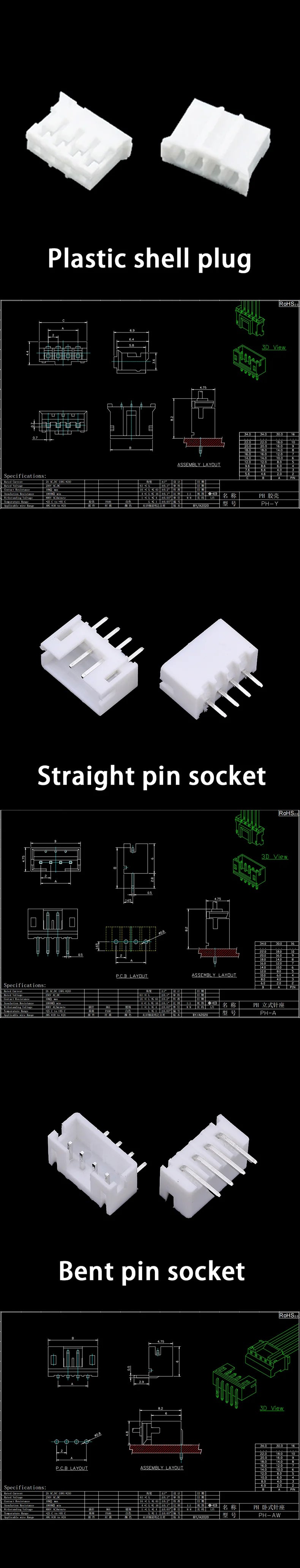 JST PH2.0 2/3/4/5 Pin Terminals Plastic Shell Male Plug + Female Socket Wire Connector PH2.0 2P 3P 4P 5P 6P 7P 8P 9P 10P 12P