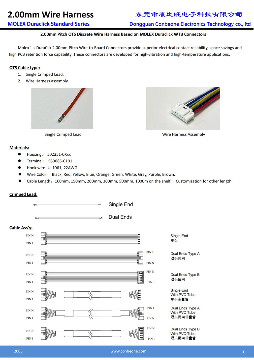 5023510200 Wire harness, MOLEX Duraclick Standard 2.00mm Pitch OTS Cable,502351-0200, 2P, Off The Shelf, 10Pieces Per Bag