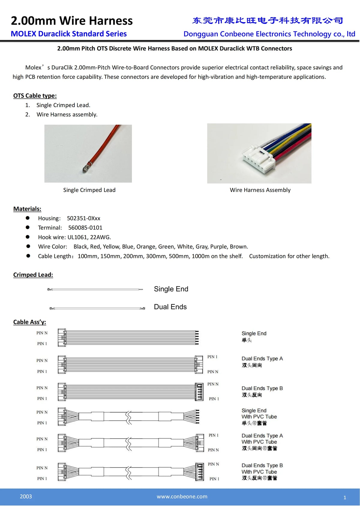 5023510600 Wire harness, MOLEX Duraclick Standard 2.00mm Pitch OTS Cable,502351-0600, 6P, Off The Shelf, 10Pieces Per Bag