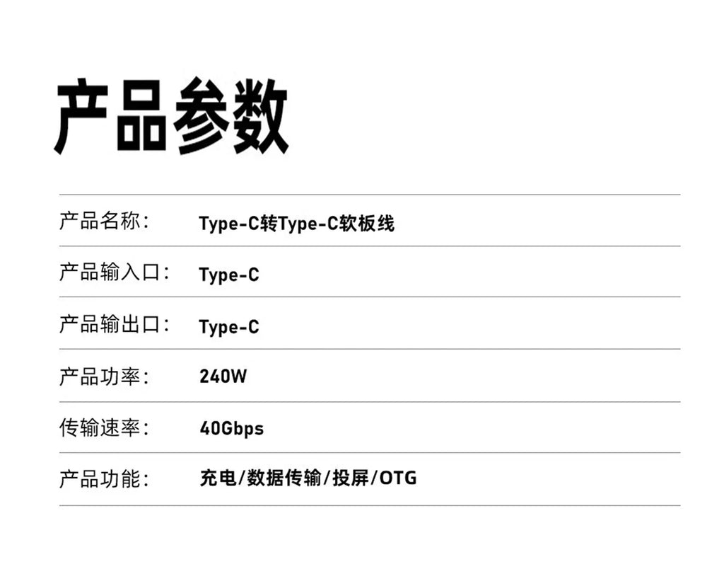 Elbow USB 4.0 Gen3 40Gbps FPC Cable PD 240W 5A Quick Charge USB C to Type C Cable Thunderbolt 3 8K @ 60Hz USB C Data Cable