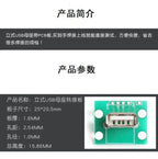 5pcs Micro Mini A Male USB 2.0 3.0 A Female USB B Connector Interface to 2.54mm DIP PCB Converter Adapter Breakout Board